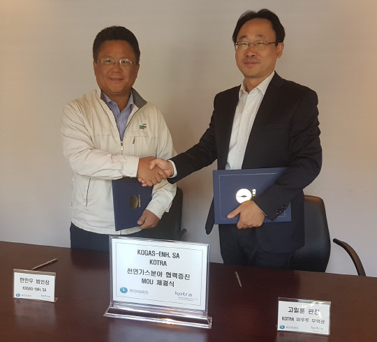 한만우 가스공사 모잠비크법인장(왼쪽)과 고일훈 코트라 마푸투 무역관장이 최근 모잠비크 마푸투에서 '모잠비크 천연가스 분야 협력'을 위한 협약을 체결한 뒤 악수하고 있다. <한국가스공사 제공>